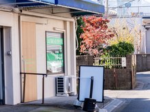 くぬぎ鍼灸整骨院の雰囲気（完全バリアフリーの院内。車いすの方もそのまま入れます）