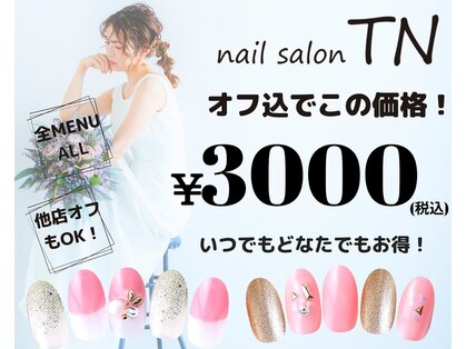 ティーエヌ 高崎駅西口店の写真