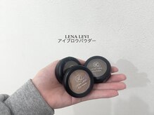 シーンスタジオ 小倉店(SSIN STUDIO)/LENALEVI アイブロウパウダー☆