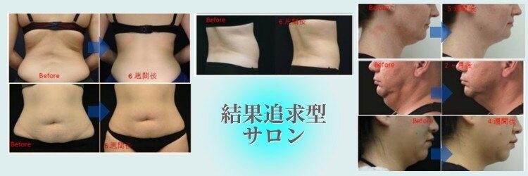 美ネージュのサロンヘッダー
