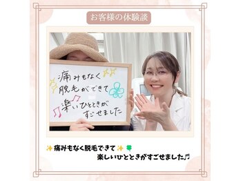 リードエピア(LEADepiA)/今の自分をもっと大切にしたい