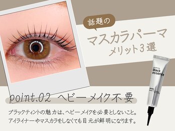 トップヘアーテラス(TOPHAIR TERRACE)/話題のマスカラパーマ