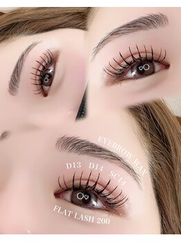 サンパ 大和(Sympa)/フラット★200本