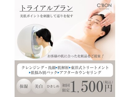 シーボン 仙台店の写真
