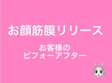 セルビューティー(Cell Beauty)/