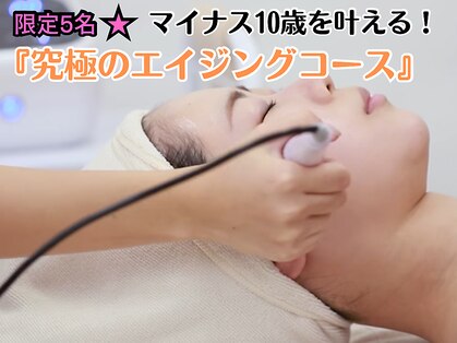グレースティー 森町 箕面の写真