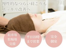 リスターツ 与野店(Re'starts)