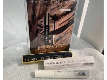 プレジール ひばりヶ丘店(Plaisir)/まつげコーティング