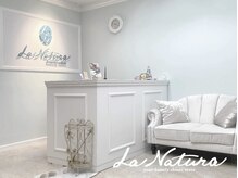 ラ ナチュラ(La natura)の雰囲気（実はアットホームなサロンです♪）