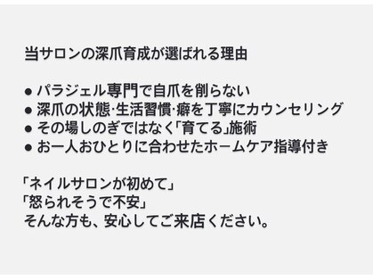 ローネイル(Raw nail)の写真