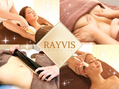 エステティック レイビス 秋田店(RAYVIS)の写真