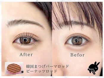 バニーラッシュ 津田沼店(Bunny Lash)/【韓国まつ毛パーマロッド】