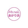 ミスネイル あがり浜店(Ms.naiL)のお店ロゴ