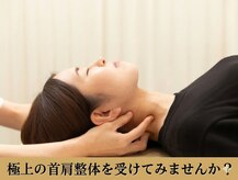 ヴィタ整体院研究所