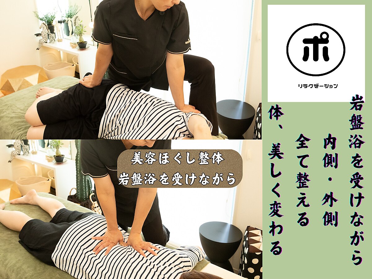 ポ｜ホットペッパービューティー