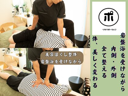 ポの写真
