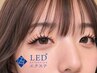 【持続力UP】LEDエクステ☆バインドロック120束¥11000