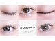 ロワ(Rowa)の写真/自まつげの長さを活かしたラッシュリフト!ナチュラルな美しさをスピーディーに仕上げます!