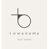 towanoma【11月中旬 NEW OPEN（予定）】のお店ロゴ