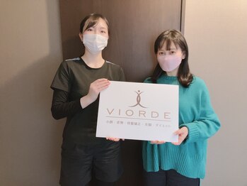 ヴィオーデ 銀座店/小顔矯正と骨盤矯正で美人♪銀座