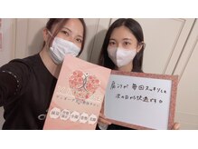 ヴィオーデ 表参道店/表参道で小顔矯正と骨盤矯正♪