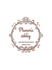 Plumeria Ashliy 　プルメリア　アシュリー(ネイルサロン&ネイルスクール　プルメリア アシュリー)