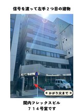 かがり火/道案内6