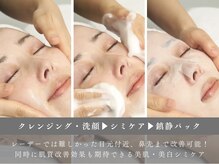 アリエルリッチ/シミ【美肌ケア】