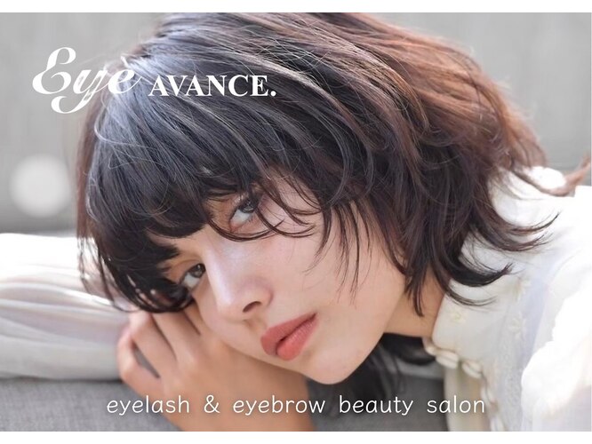 アイアヴァンス あべのルシアス店(Eye AVANCE)｜ホットペッパービューティー