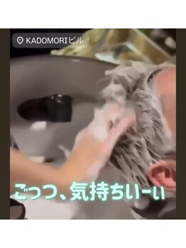 スリーピー 大阪本町/頭浸浴【大阪四ツ橋本町心斎橋】