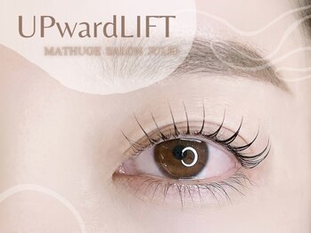 フリオ 藤枝店(julio)/まつ毛パーマ