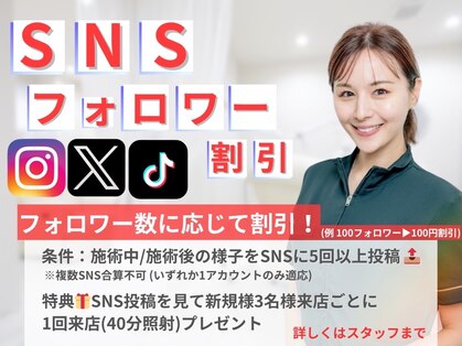 ホワイトニングショップ 大阪玉造店の写真