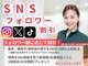 ホワイトニングショップ 大阪玉造店の写真