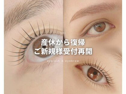 ティティ(titi)の写真