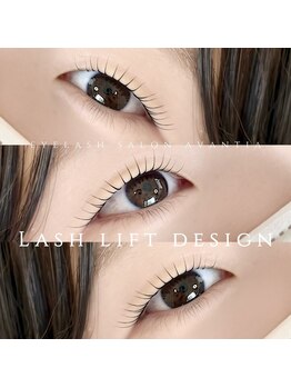 アヴァンティア(AVANTIA)/ラッシュリフト