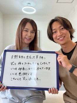 なかもず 輝き美容整体院/喜びのお声