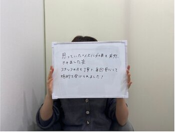 ミース 江坂店/ うなじ●お客様のお声