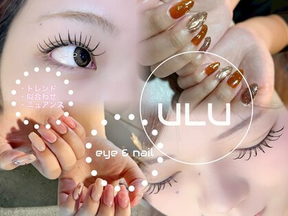 ウル 辻堂(ulu)の写真