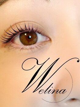 ウェリナ(welina)の写真/【理想的なお目元を実現！】パリジェンヌで一重や奥二重などのお悩み解決！パッチリとしたお目元に◎