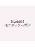 【スタッフ限定★】ラッシュリフト/パリジェンヌ¥5300→¥3800