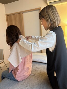 スロウ(slow)/仕上げ