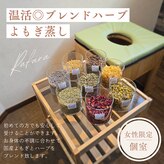 ルフラ(Rufura)