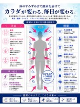 レーヌ(Reine)/酸素カプセルの効果