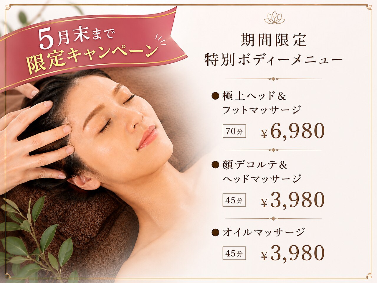 リリィ｜ホットペッパービューティー