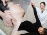 お試し★【美容整体×小顔矯正】肩こり・姿勢改善・骨盤矯正