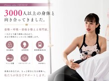 クラウン 原宿 明治神宮前(CROWN)の雰囲気(3000人と向き合って来たからこそ、できること。)