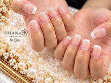 オハナ(OHANA)/フレンチネイル