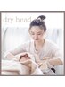 【頭~肩甲骨】ドライヘッドスパ40分