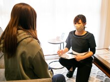 マシェリ(ma cherie)/カウンセリング