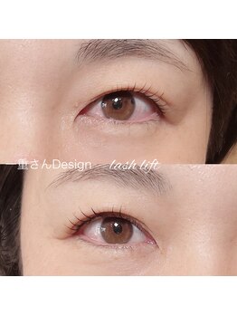 コモドアイラッシュ(comodo eyelash)/まつげパーマ